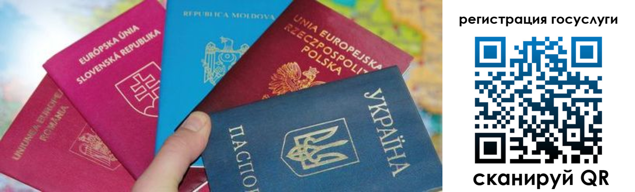 прописка гарантия в Нефтекамске