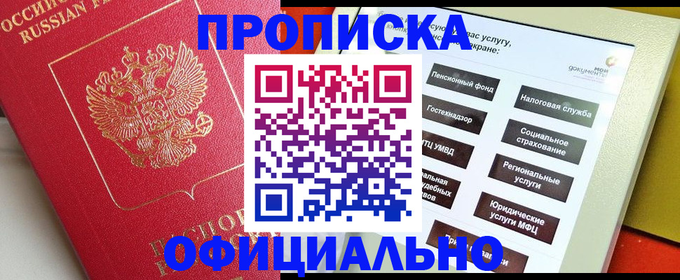 форма 3 в Нефтекамске